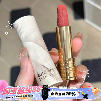 兰蔻圣诞限定卢浮宫联名口红