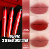 Armani阿玛尼2025新年情人节限定红管唇釉405p 405i 214新年气垫