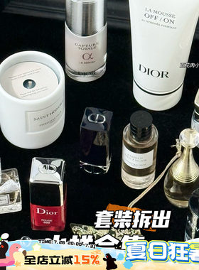 Dior/迪奥圣诞限量倒数日历小样合集香水 口红 香薰蜡烛 礼盒拆出