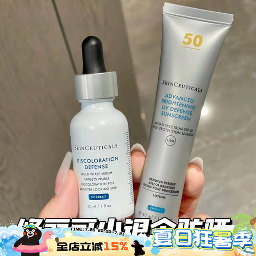 修丽可小银伞防晒40ml