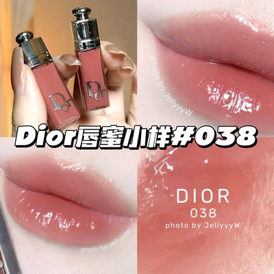 Dior迪奥魅惑丰唇蜜唇釉2ml中样 038杏茶奶冻 唇油滋润嘟嘟唇