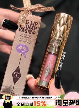 CharlotteTilbury CT25圣诞限定唇蜜Strawberry Chocolate透粉金