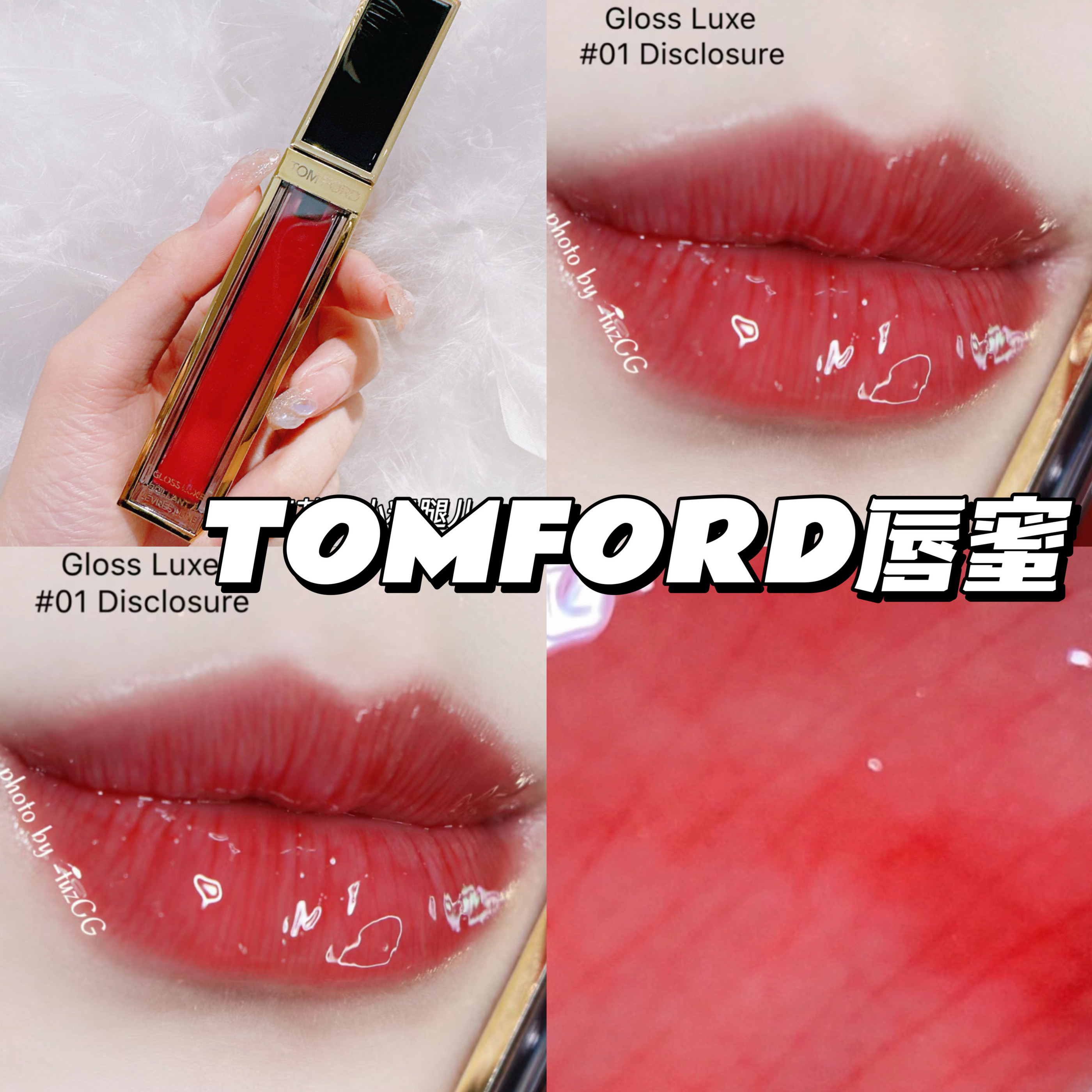 tom ford汤姆福特tf水光玻璃黑金镜面唇釉01 22 08 24 20