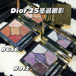 Dior迪奥2025新品圣诞限定五色眼影912 636粉质细腻珠光细闪显色
