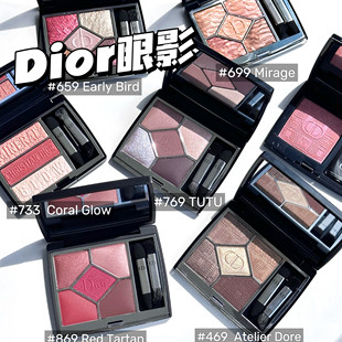 Dior迪奥眼影 圣诞限定浮雕#469秋季限定#1947五色眼影盘649