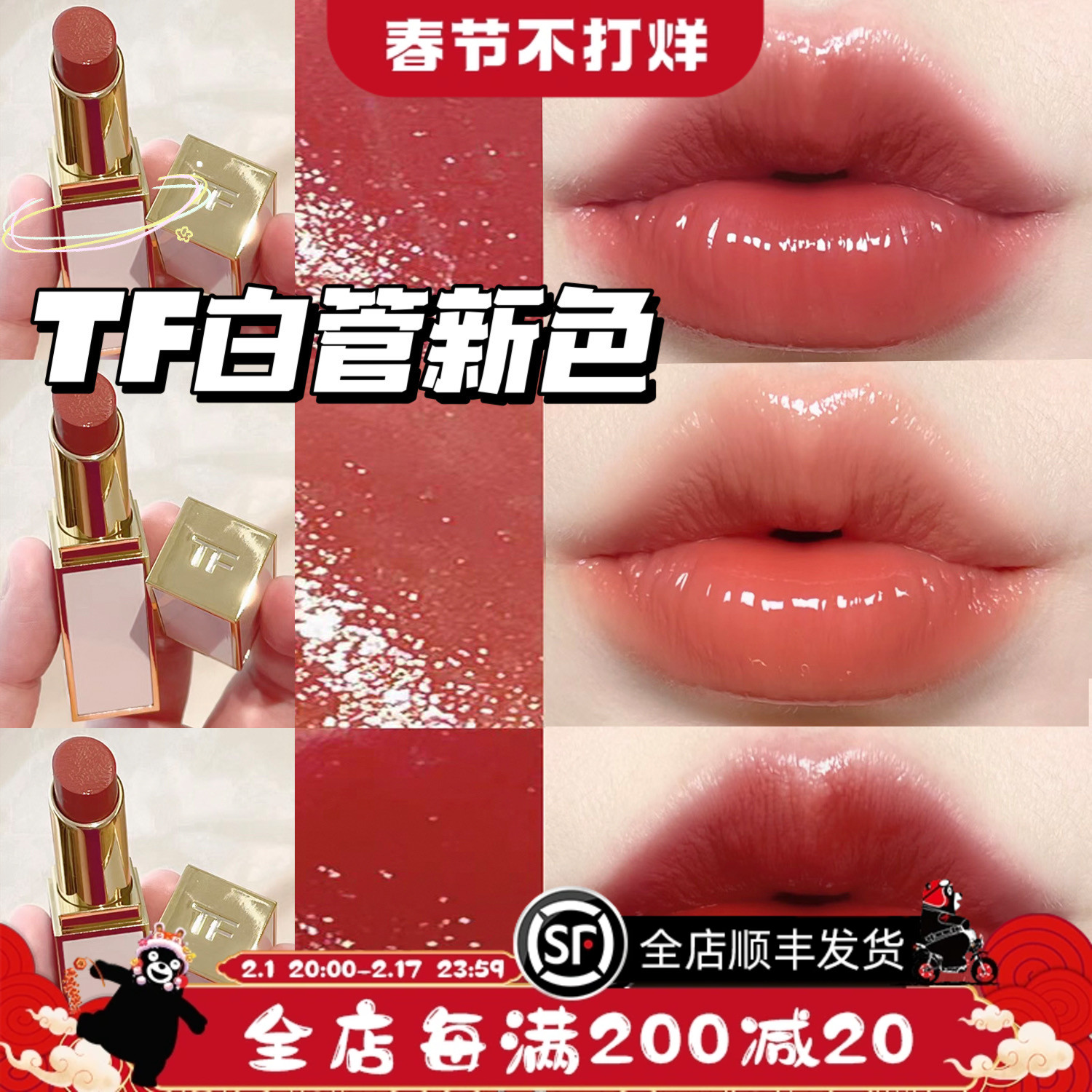TOMFORD汤姆福特TF秋季新品白金细管口红159影中人 158 160滋润