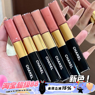 新色！CHANEL香奈儿双头唇釉唇蜜哑光镜面186/188/192/194/196