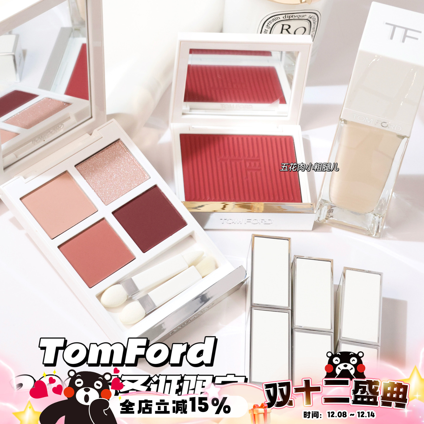 TOM FORD/TF汤姆福特新品2025圣诞限定口红01 02 03 眼影01 显色