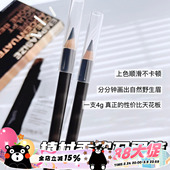 Shu 05灰色 uemura植村秀砍刀眉笔防水防汗不易脱色02灰粽