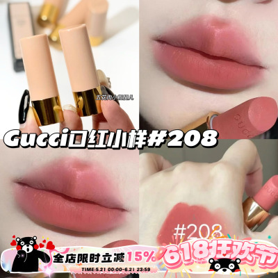 Gucci古驰金管唇膏柔雾哑光口红208 25 505小样1g 显白日常