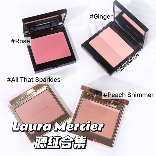 罗拉LM日杂温柔腮红Ginger