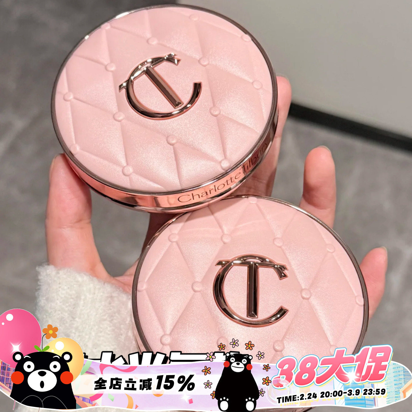 CharlotteTilbury CT25新品粉菱格水光气垫一壳一芯1c/1n