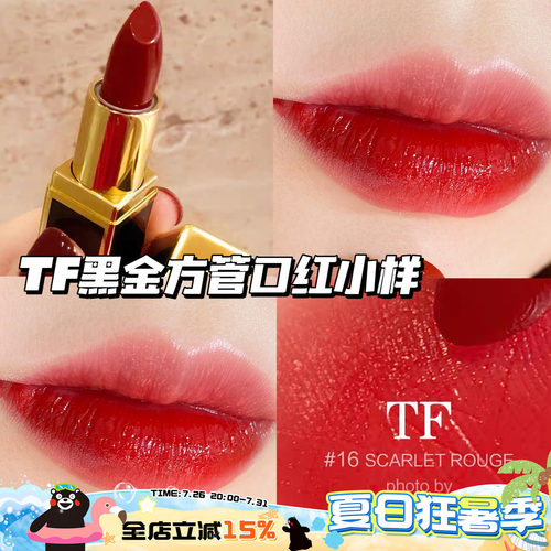 Tom Ford/汤姆福特TF新黑金方管唇膏口红小样16/03/19/N3 1g 滋润