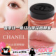 香奈儿一号山茶花唇颊蜜滋润两用口红腮红 Chanel