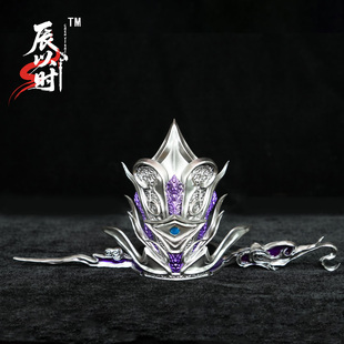 仙逆王林弟子紫色发冠cosplay配饰发冠影视仙侠发饰华丽汉服发冠