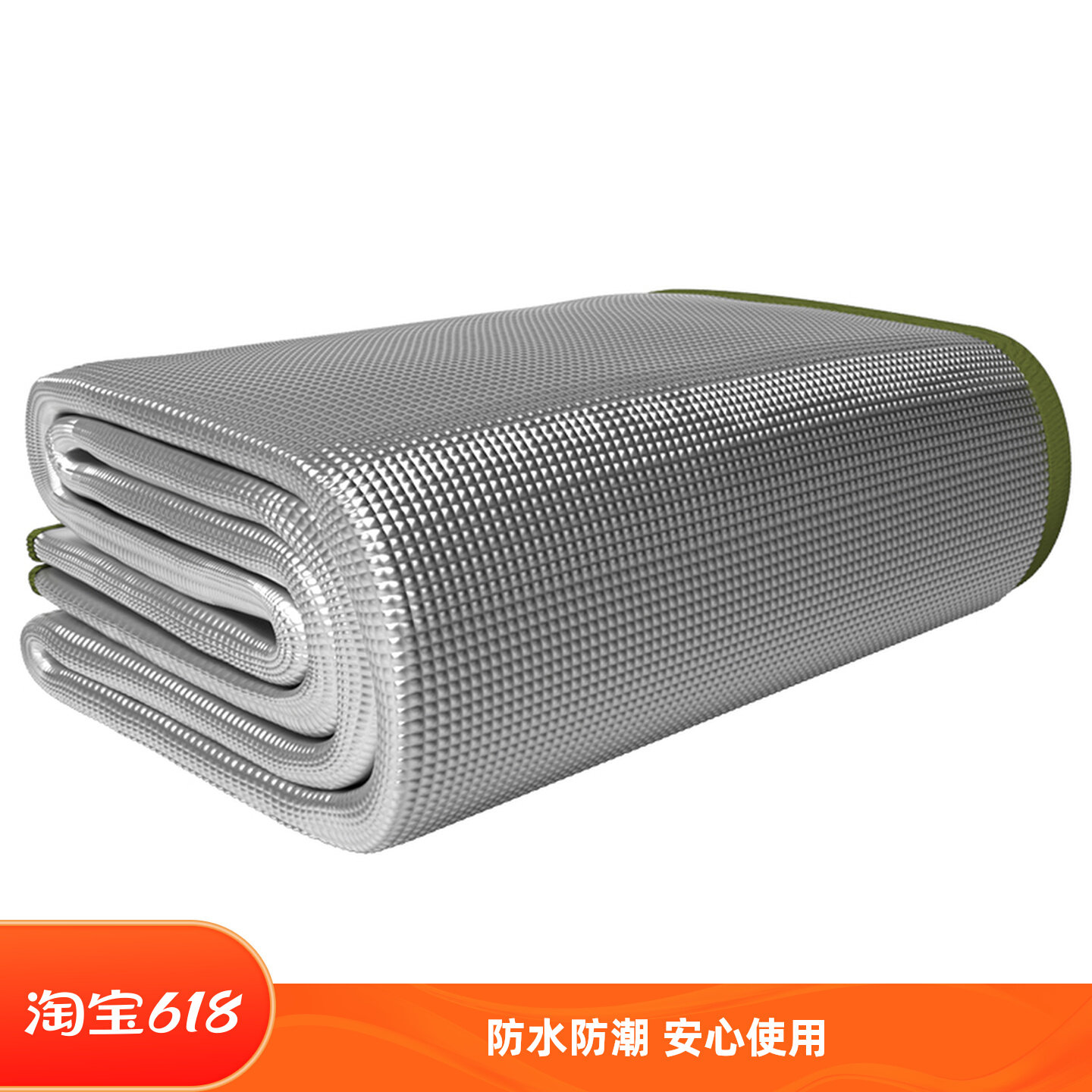 防潮垫户外露营加厚帐篷用睡垫家用打地铺床上用野餐隔潮垫子地垫