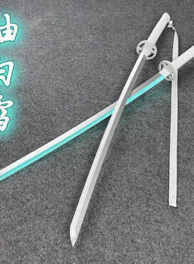 充电发光刀袖白雪夜光居合带鞘武士刃激光剑木刀户外玩具拔刀剑