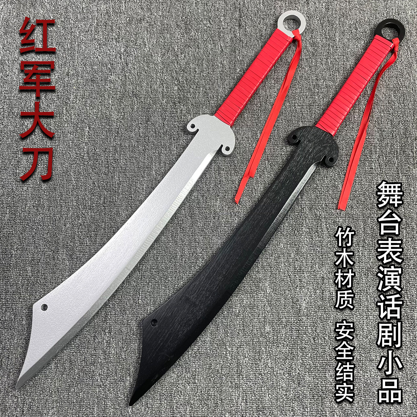 破风八刀红军大刀抗战大刀破峰刀