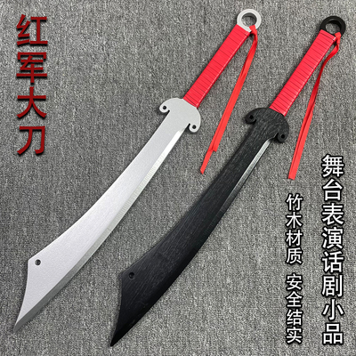 破风八刀红军大刀抗战大刀破峰刀