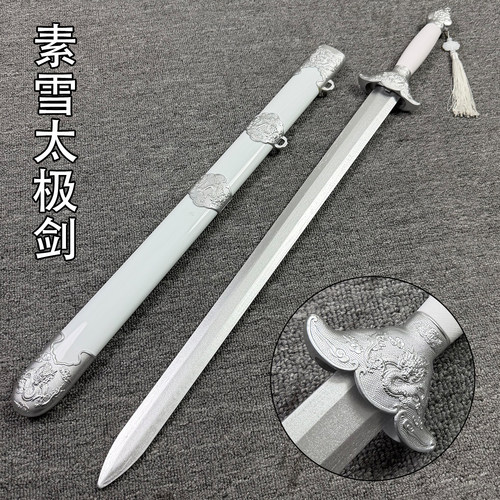 古风仙气道具木剑素雪太极剑武术训练玩具竹木剑舞台表演道具竹剑