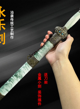 龙泉市刀剑防身武器短剑不锈钢宝剑古汉剑中正剑秦王小剑未开刃