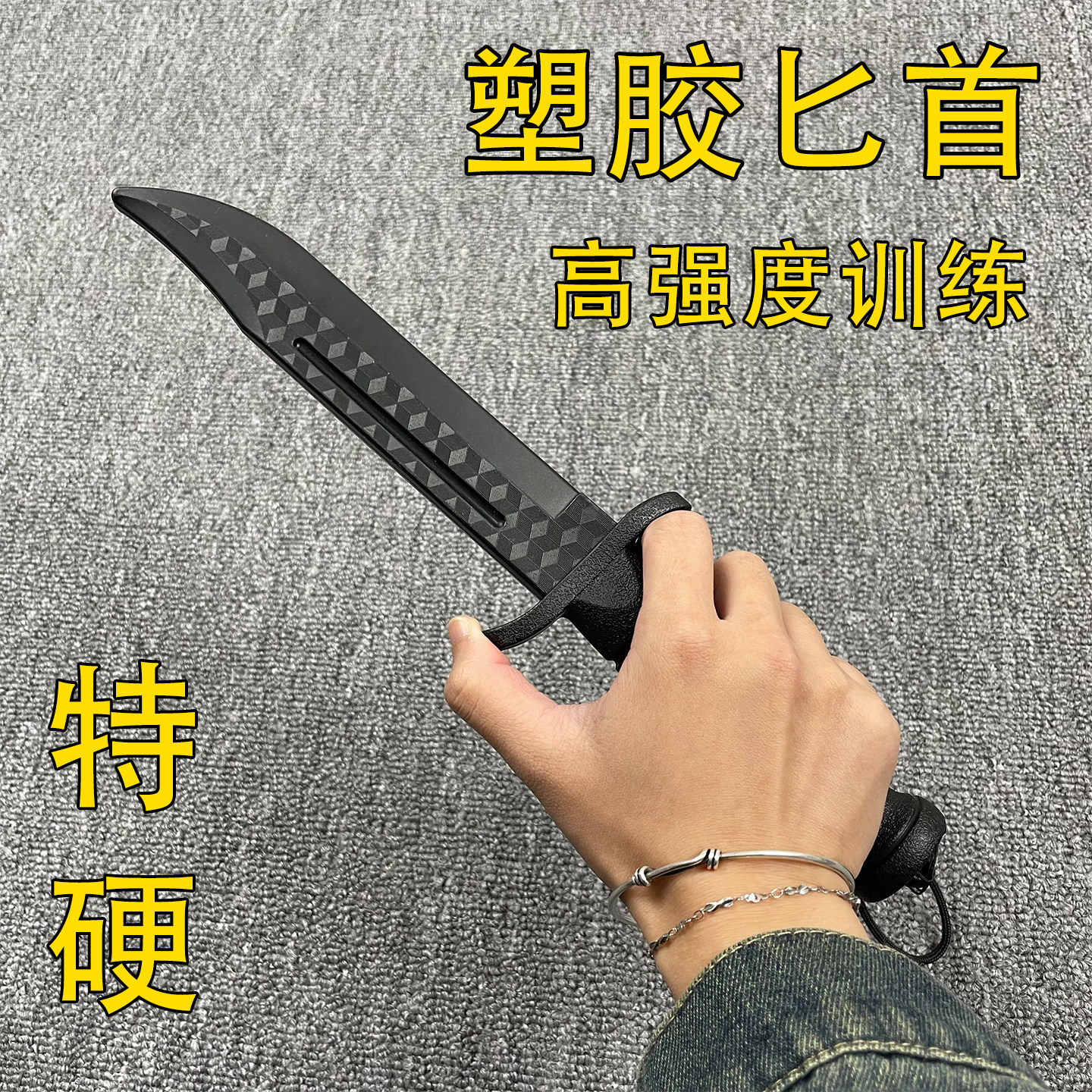 塑胶小刀战术高强度对打训练道具冷钢仿真武器一体带鞘玩具刀儿童