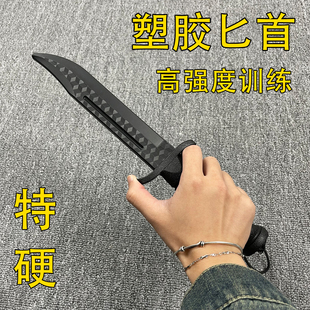 塑胶小刀战术高强度对打训练道具冷钢仿真武器一体带鞘玩具刀儿童