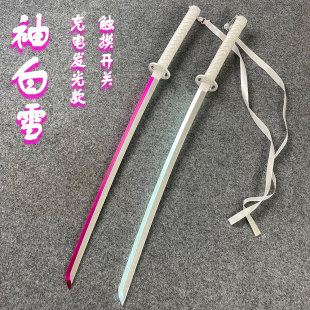 袖白雪充电发光木刀水曜日转刀花同款死神COS玩具激光剑训练道具