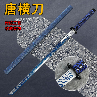 龙泉唐横刀金属宝剑一体刀剑唐刀高锰钢刀具防身冷兵器未开刃