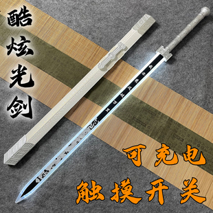 激光剑发光汉剑秦王木剑唐横刀居合木刀拔刀剑训练古风剑儿童玩具