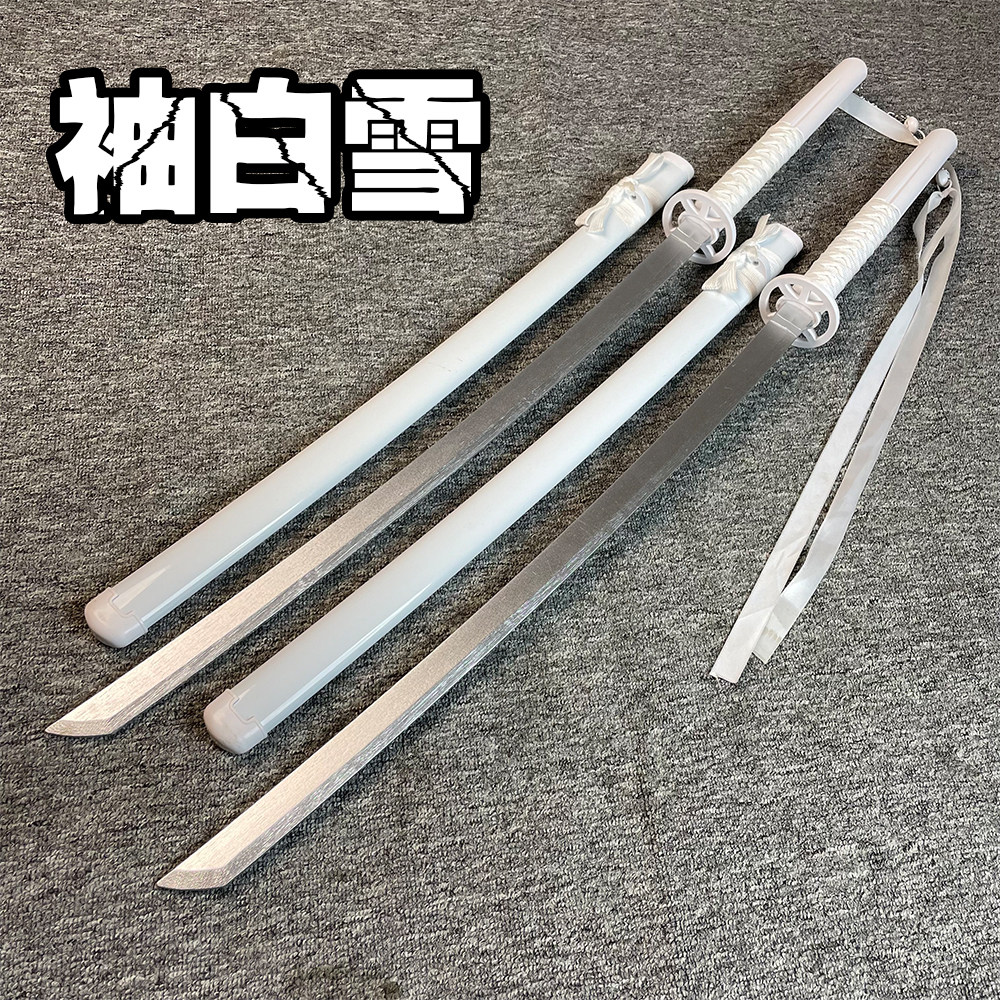 袖白雪斩魂刀cos斩魄刀动漫朽木露琪亚武器表演道具竹木制刀玩具