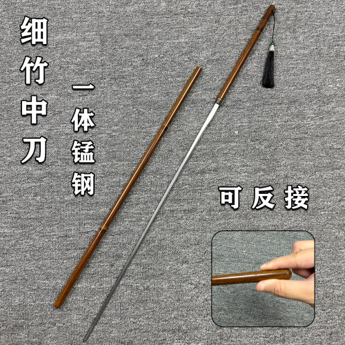 可反接细柳剑竹中剑唐横刀户外车载冷兵器未开刃收藏把玩文玩道具