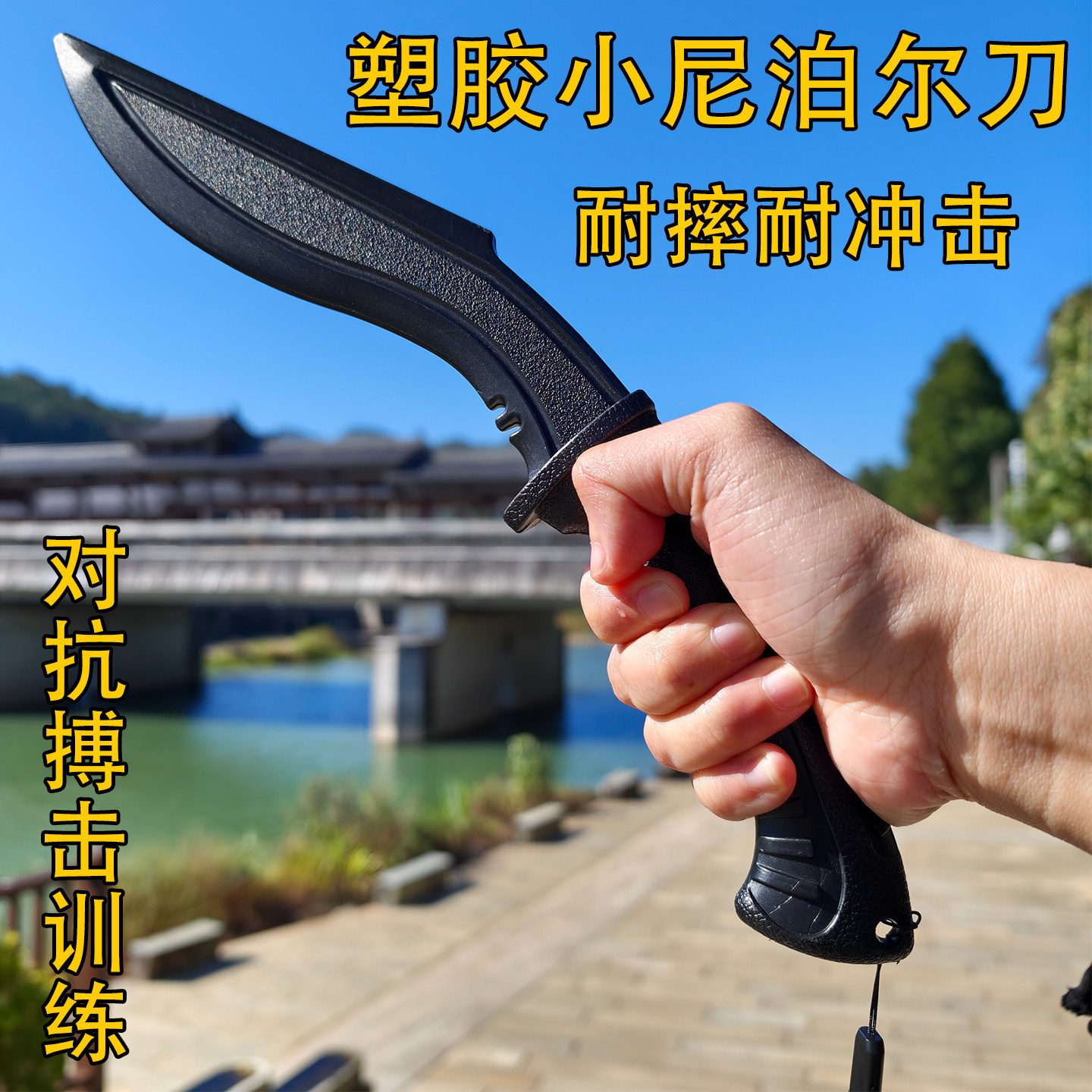 儿童玩具刀剑男孩尼泊尔绣春刀塑胶刀剑防身冷兵器COS道具冷钢