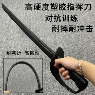 塑胶儿童指挥刀西洋剑带鞘玩具刀特硬武器模型摆设武士刃未开刃