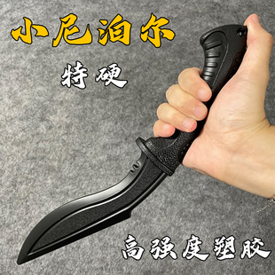 高强度对打练习道具尼泊尔小刀武器手柄塑胶玩具小刀剑罗马剑儿童