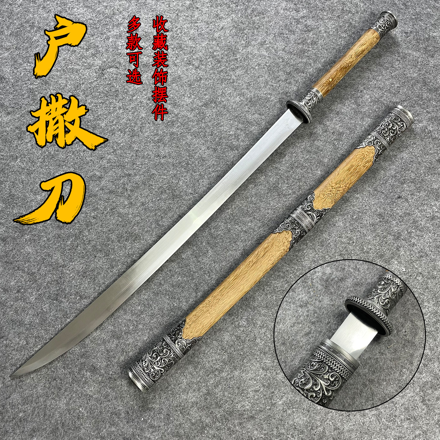 锰钢云南阿昌族户撒手工刀龙泉市刀剑传统民族风收藏冷兵器未开刃