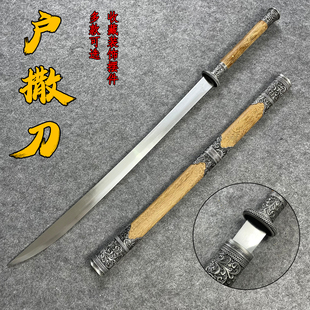 锰钢云南阿昌族户撒手工刀龙泉市刀剑传统民族风收藏冷兵器未开刃