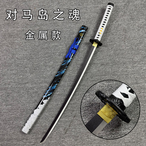 对马岛之魂金属武士境井仁战鬼太刀1:1游戏cos道具收藏摆件未开刃