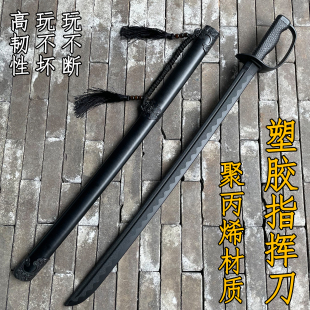 塑胶西洋剑指挥刀高强度训练道具cos武器橡胶刀聚义丙烯刀未开刃