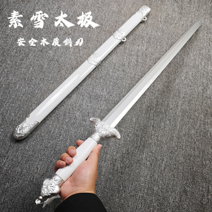 龙泉市素雪太极剑表演玩具刀宝剑带鞘木剑竹剑武术舞剑花梨木仙气
