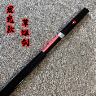 木刀草雉剑火影忍者宇智波佐助发光木刀光剑cos道具儿童玩具双刀