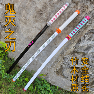 鬼灭之刃日轮刀无限城动漫炭治郎我妻善逸时透无一郎的刀武士刃