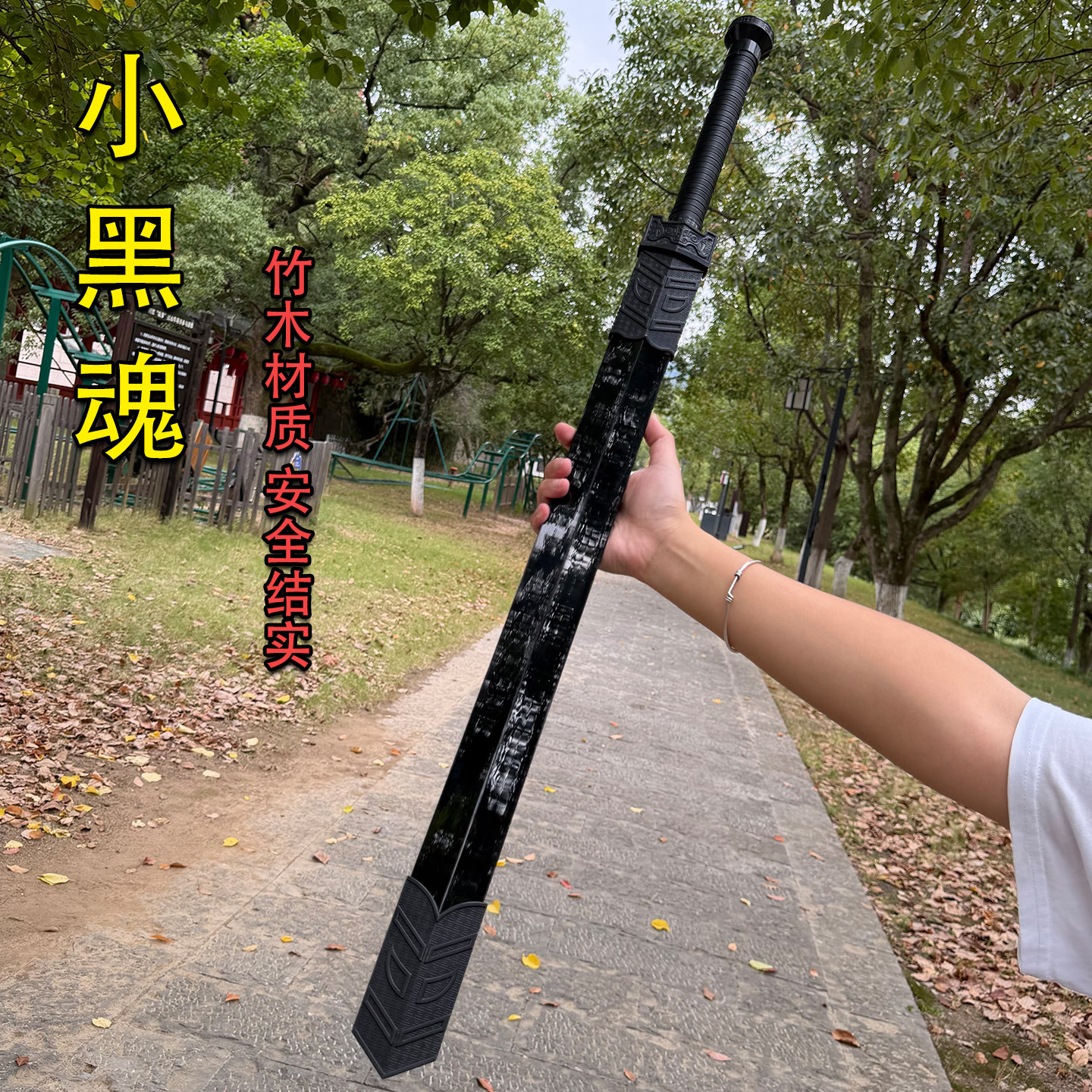 古风汉剑带鞘网红剑花剑练习竹木剑古装侠客剑汉服佩剑cos道具剑