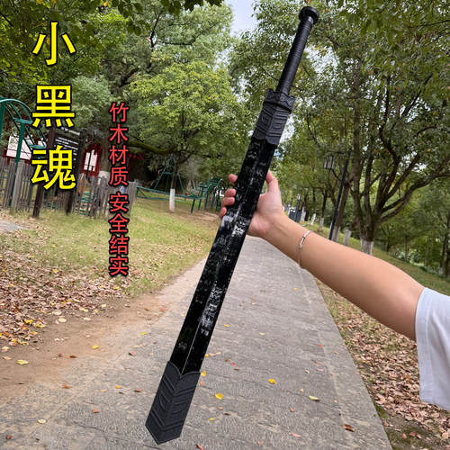 古风汉剑带鞘网红剑花剑练习竹木剑古装侠客剑汉服佩剑cos道具剑