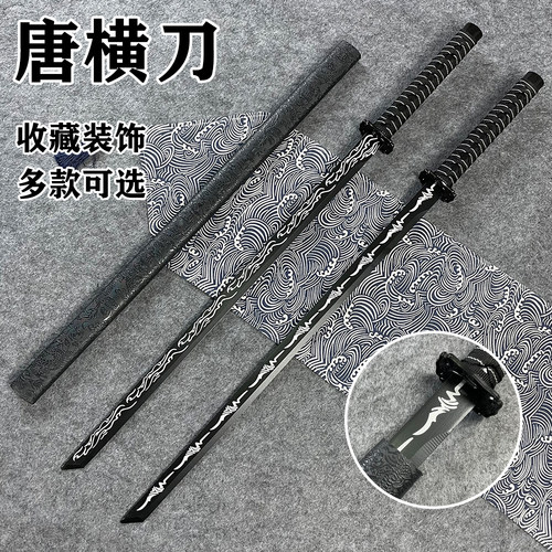 中国龙泉宝剑唐横刀一体龙骨刀剑唐刀锰钢刀户外防身冷兵器未开刃