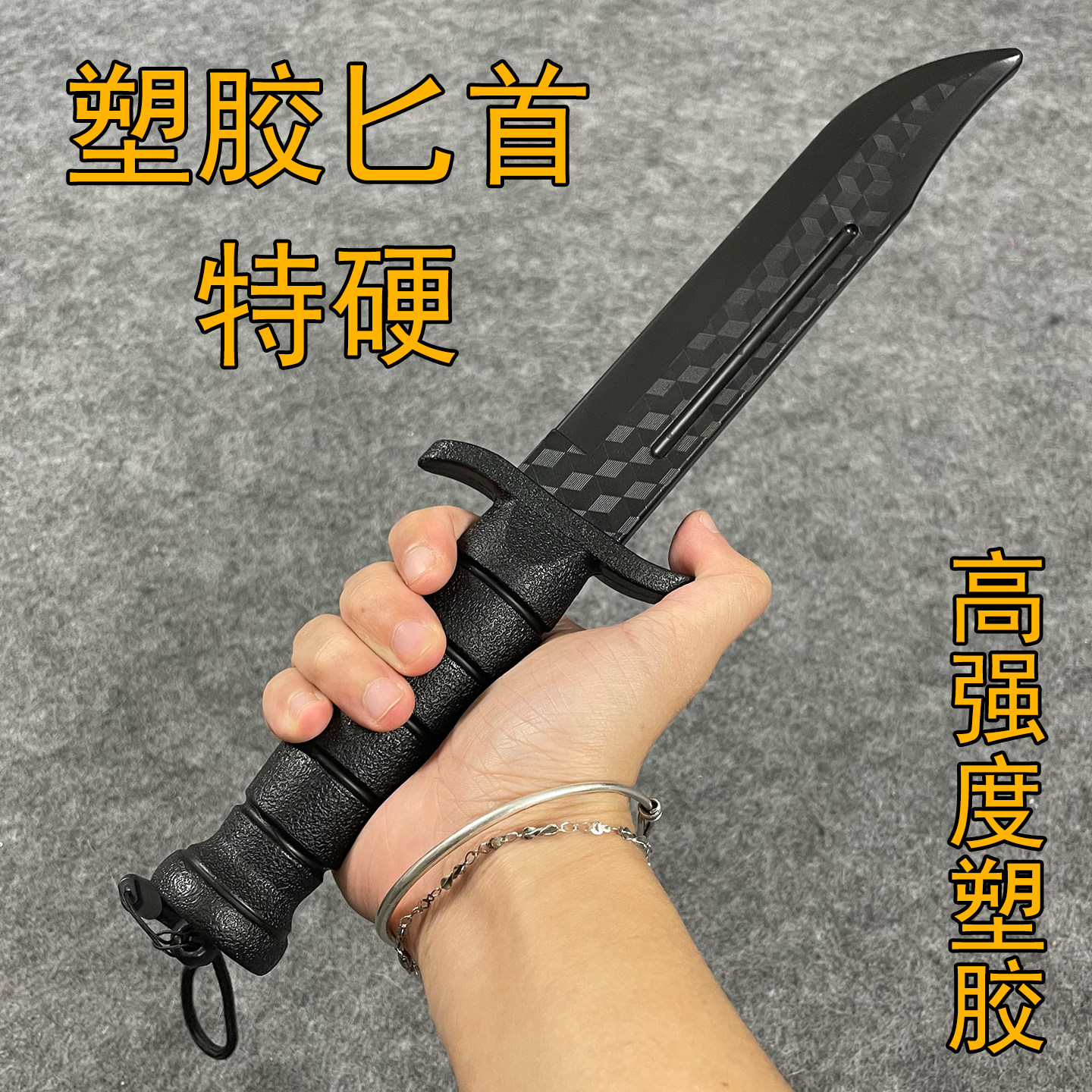 武术训练塑胶小刀斧子儿童玩具刀电影道具刀练习军训81小刀未开刃