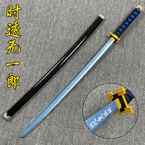 鬼灭之刃动漫cos道具刀剑武士刃玩具刀日轮刀cos武器周边刀未开刃