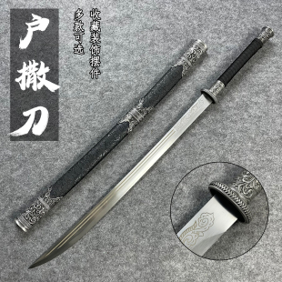 云南阿昌族户撒手工刀剑户外防身冷兵器刀带鞘锰钢一体成型未开刃