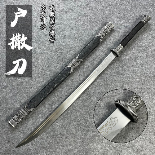 云南阿昌族户撒手工刀剑户外防身冷兵器刀带鞘锰钢一体成型未开刃