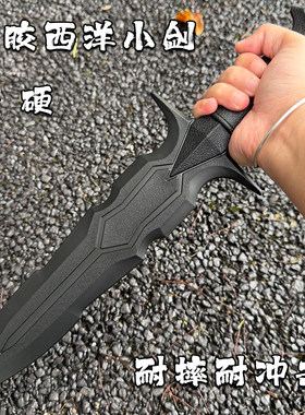 创世纪塑胶西洋小剑户外防身武器模型对抗训练道具男孩子玩具短剑